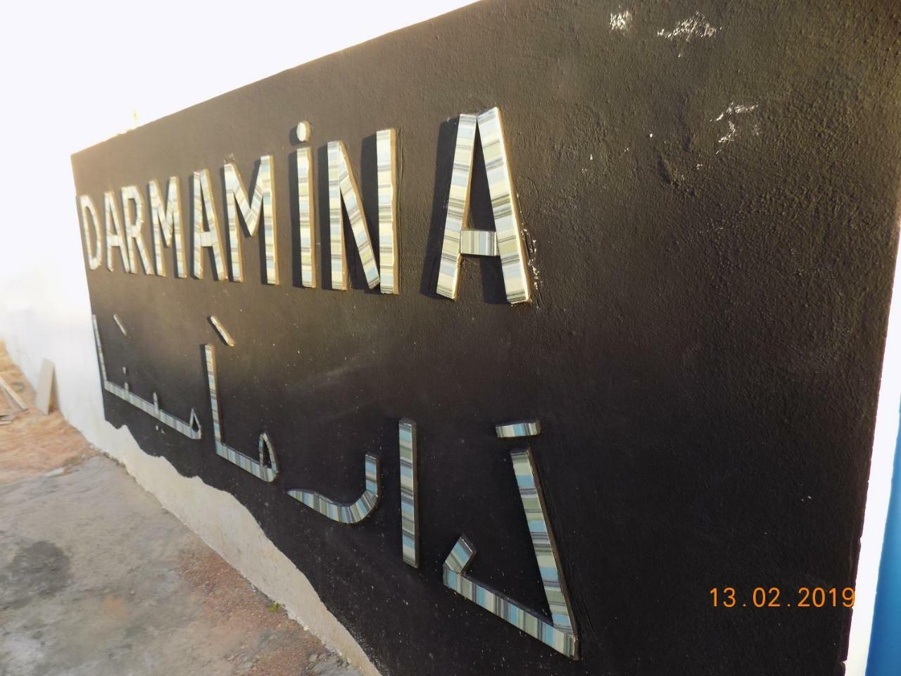 مبيت وإفطار Sidi ash Shammakh Dar Mamina المظهر الخارجي الصورة